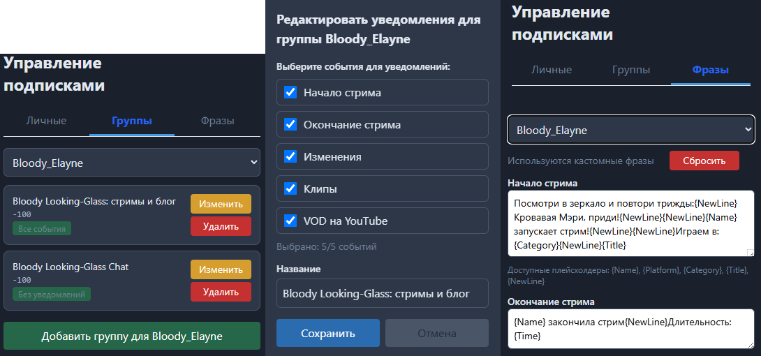 Меню бота